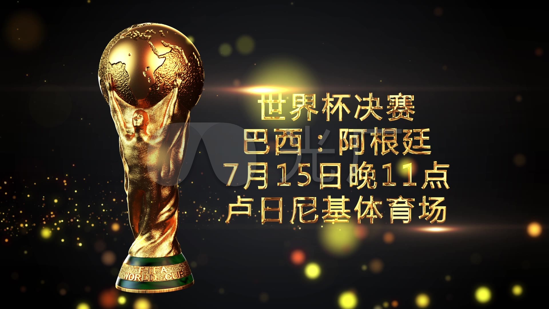 共筑健康城