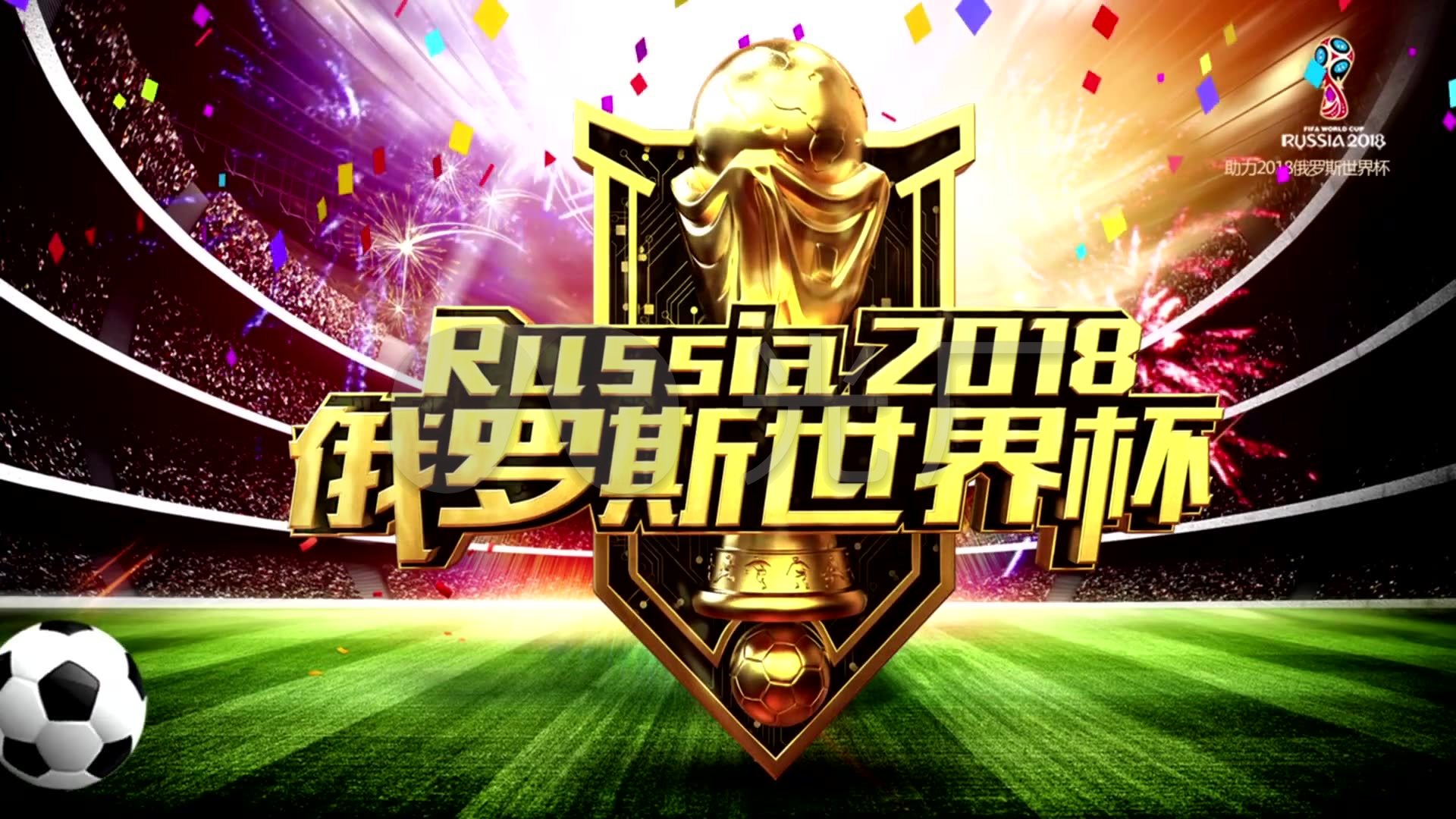 而篮球