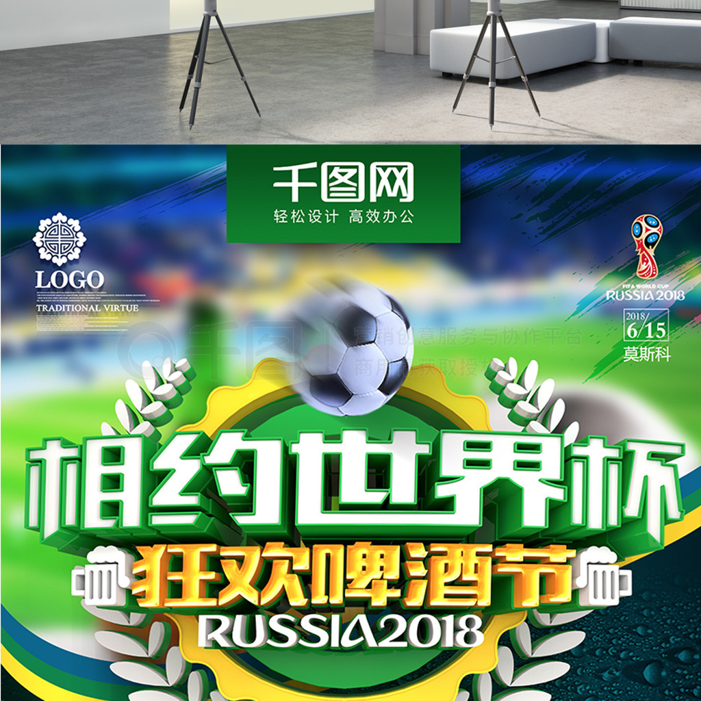 标准进行标