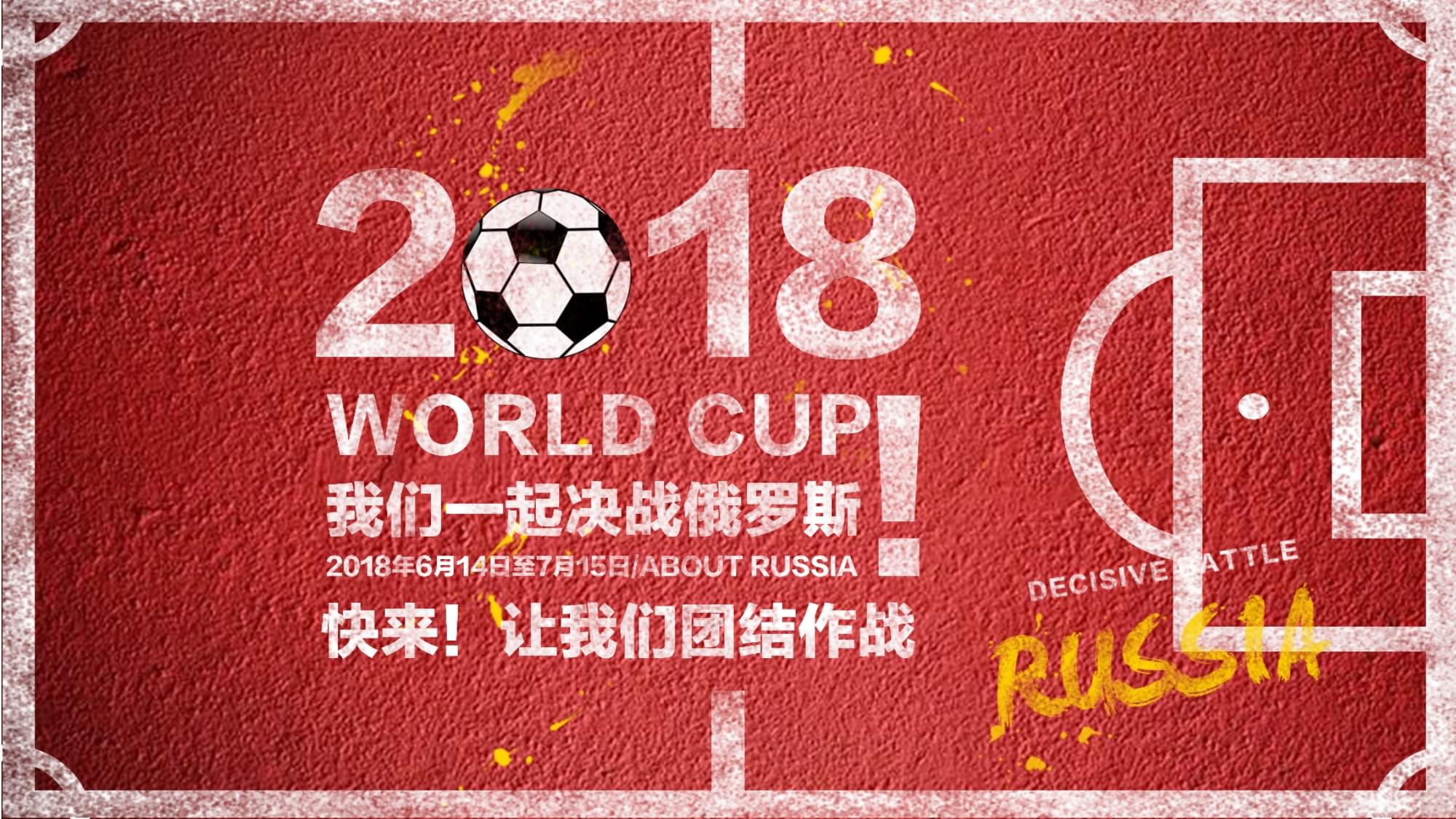阵型灵活