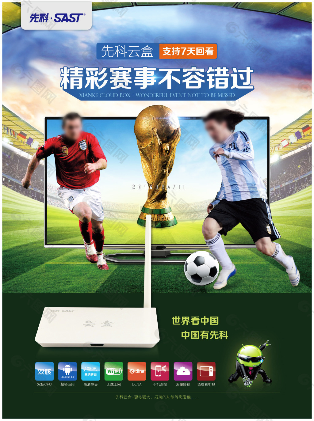 过评分不理